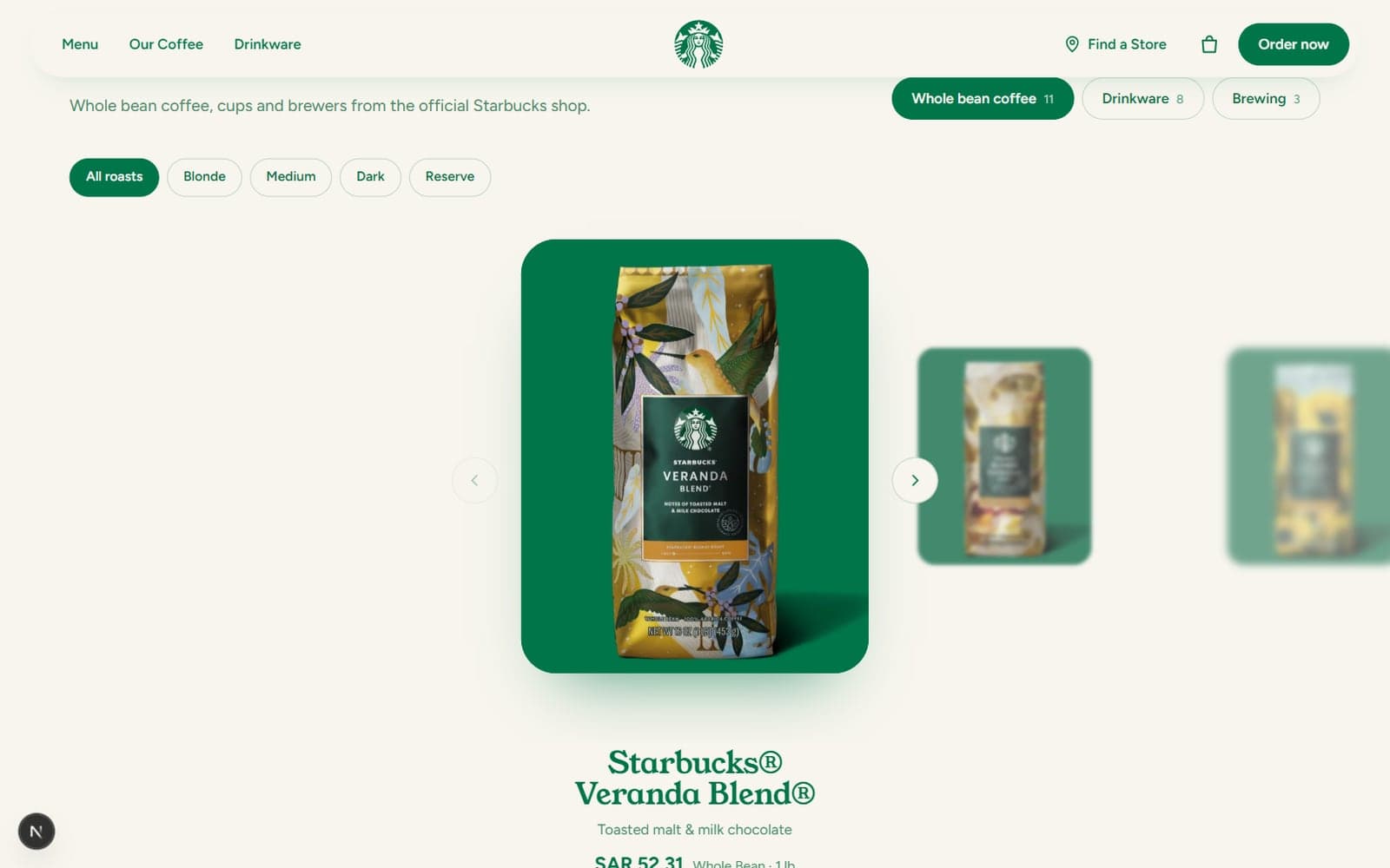 Starbucks (concept) — التصميم
