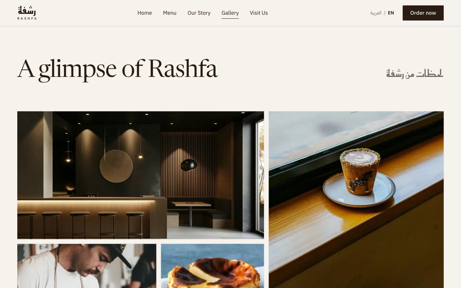 Rashfa — Design