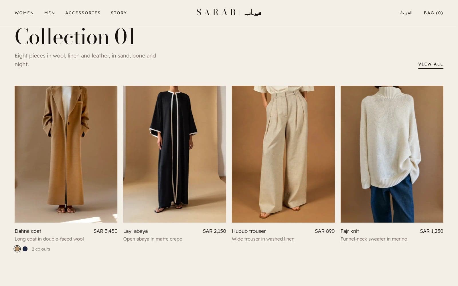 SARAB — Design