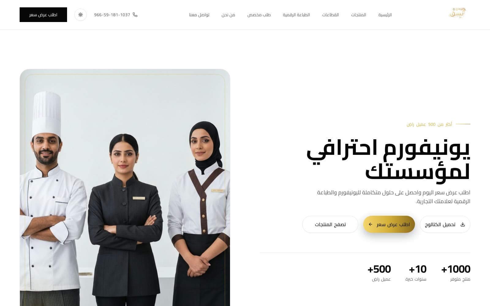 NASAQ — قبل