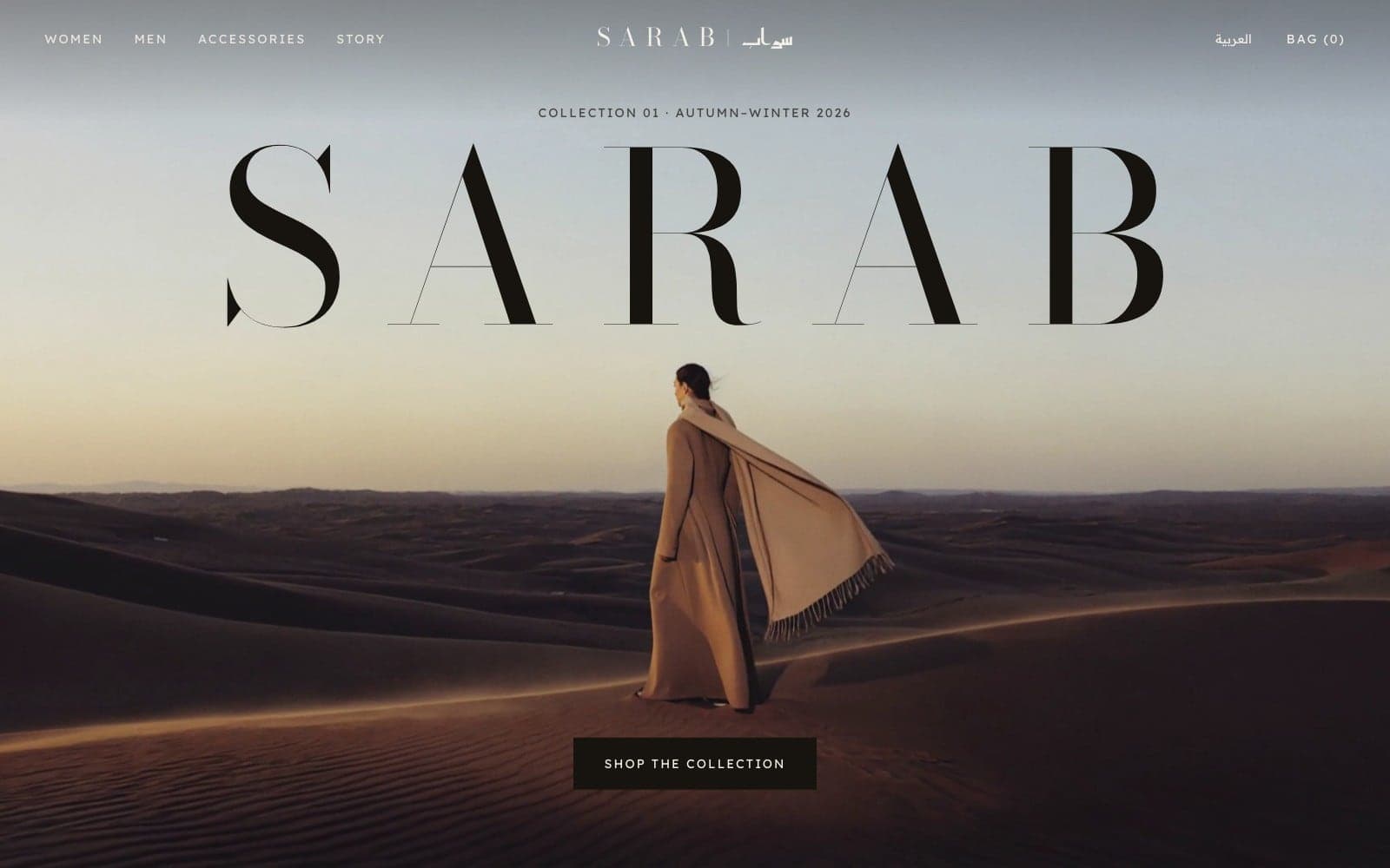 SARAB — Fashion store with a scroll film